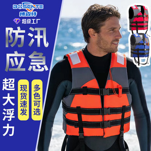 常州救生衣