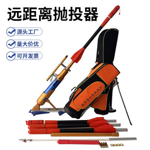 常州抛投器